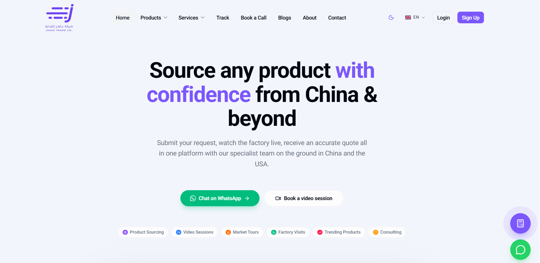 Building a Modern Digital Platform for Global Trade & Sourcing